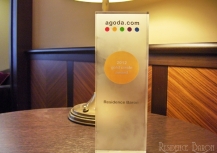 Gold Circle Award 2012 by Agoda.com